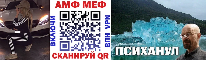 АМФЕТАМИН VHQ  Куровское 
