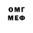 Метамфетамин винт JEZRREL MENESES