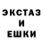 Alpha-PVP кристаллы TheDivineWinds