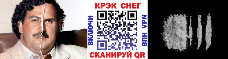 Кокаин FishScale  Куровское 