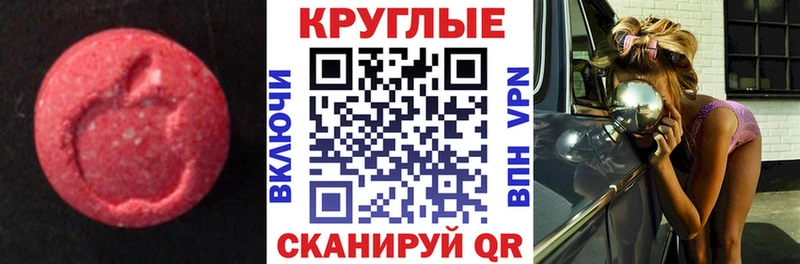 ЭКСТАЗИ 300 mg  кракен сайт  Куровское 
