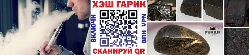 Гашиш VHQ  Куровское 
