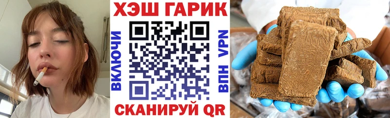 ГАШИШ Cannabis Куровское