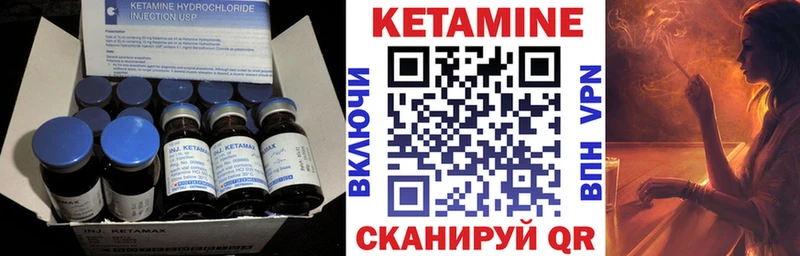 Кетамин ketamine  ссылка на мегу зеркало  Куровское  где найти наркотики 