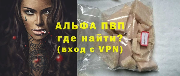 соль курить ск Абинск