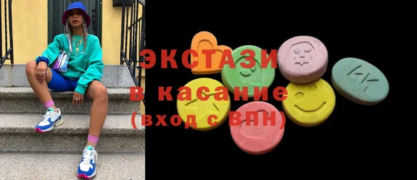 кристаллы Абаза