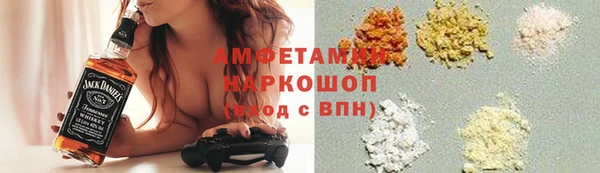 хмурый Алексеевка