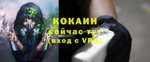 соль курить ск Абинск