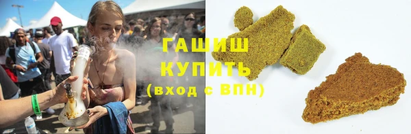 мяу мяу кристалл Покровск