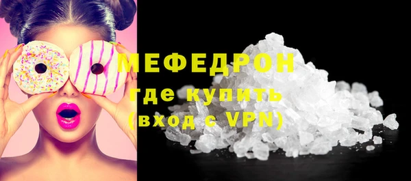 мефедрон Покачи