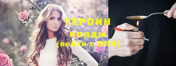 кристаллы Абаза