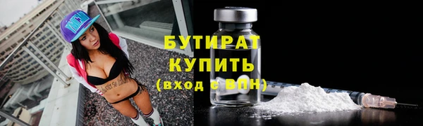 кристаллы Абаза