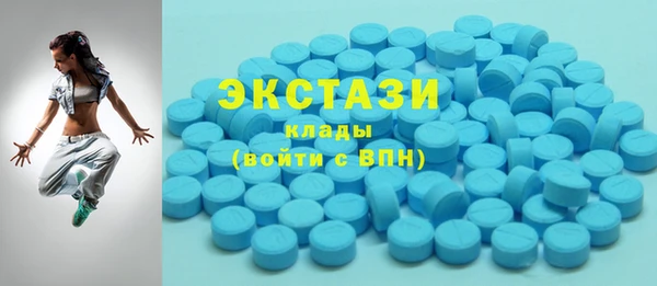 мефедрон Покачи