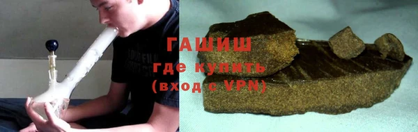 мефедрон Покачи
