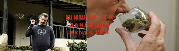соль курить ск Абинск
