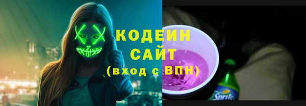 кристаллы Абаза