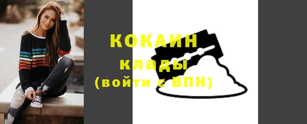 мяу мяу кристалл Покровск