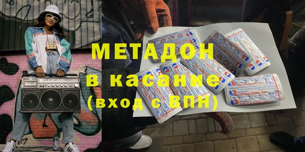 индика Абдулино