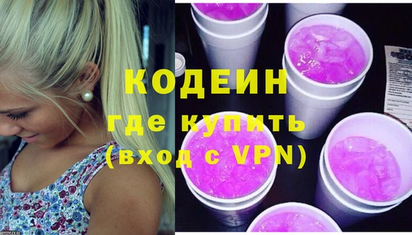 кристаллы Абаза