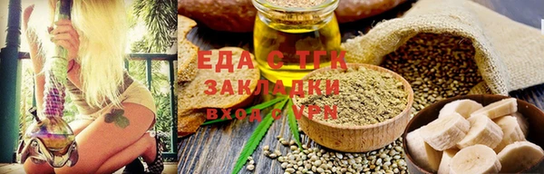 соль курить ск Абинск
