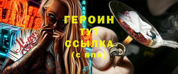 кристаллы Абаза