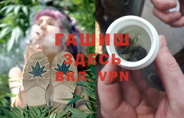 кристаллы Абаза