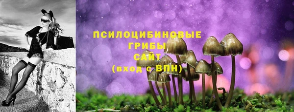 соль курить ск Абинск