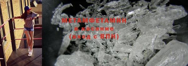 мяу мяу кристалл Покровск
