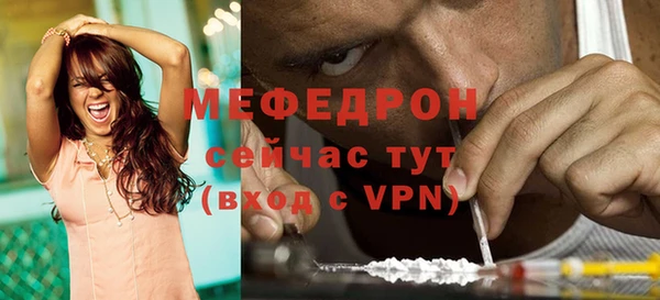 кристаллы Абаза
