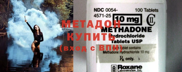 кристаллы Абаза