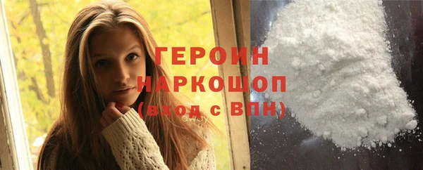 кристаллы Абаза