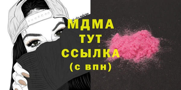 соль курить ск Абинск