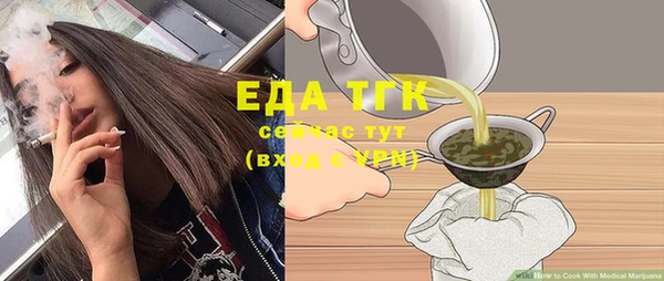 соль курить ск Абинск