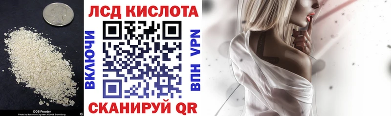 ОМГ ОМГ ссылки  магазин продажи наркотиков  Куровское  Лсд 25 экстази ecstasy 