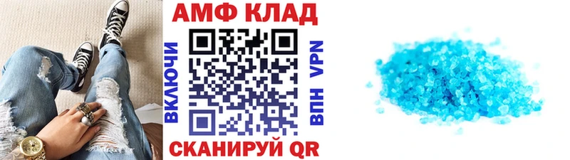 МЕТАМФЕТАМИН витя  Куровское 