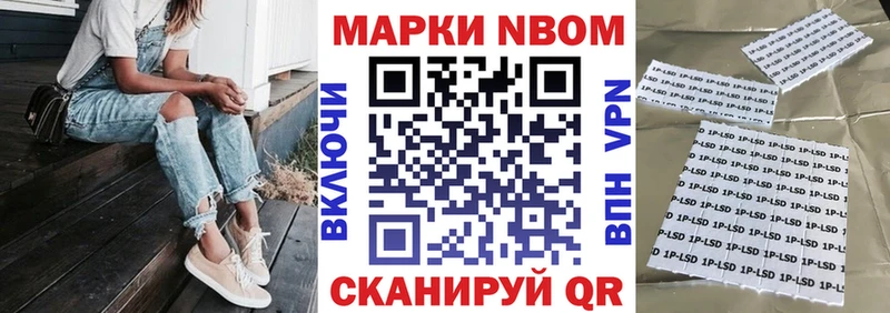 гидра ONION  Куровское  Наркотические марки 1,8мг  даркнет сайт 